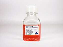 胰蛋白酶-EDTA消化液(0.25%)含酚红(胰酶)