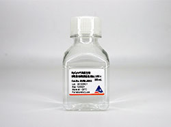 HyCyte® 青霉素-链霉素溶液(双抗)，100×