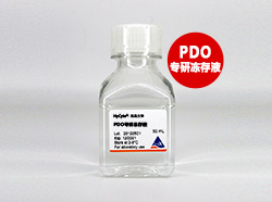 HyCyte®PDO专研冻存液