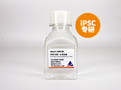 HyCyte® iPSC专研一步冻存液