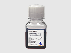 HyCyte® 台盼蓝染色液(0.4%)